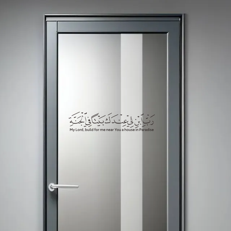ملصق جداري إسلامي عربي من الفي - مراجعة Furniture Paradise & Hardware Ghaziabad Reviews وسعره